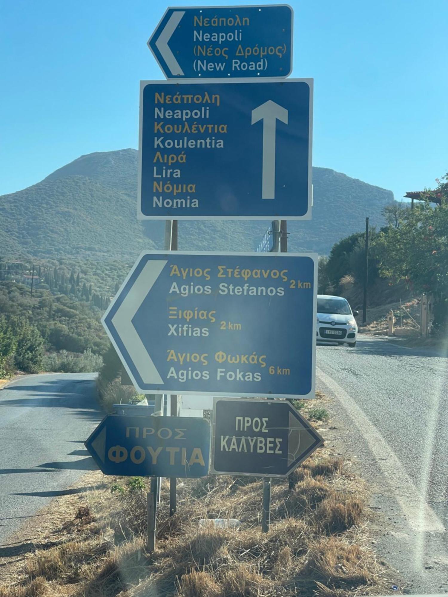 Guesthousekamara Μονεμβασιά Εξωτερικό φωτογραφία